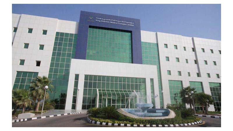 King Abdullah Medical Complex Jeddah